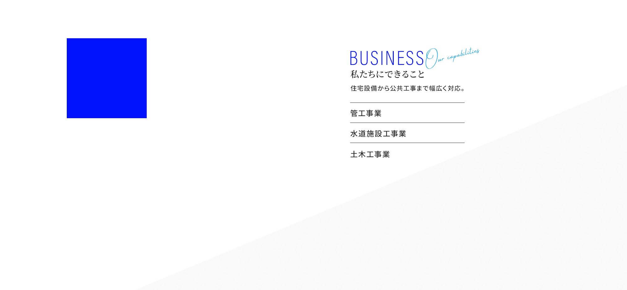 secondmain_bg